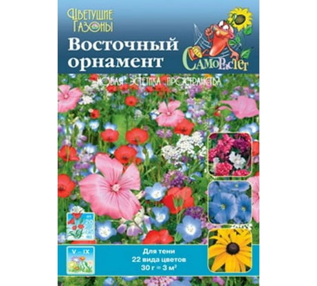 Семена РУССКИЙ ОГОРОД Газон цветущий Восточный орнамент 30 г 751046