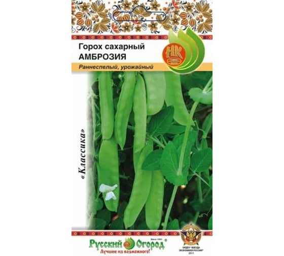 Семена РУССКИЙ ОГОРОД Горох сахарный Амброзия 10 г 306004