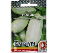 Семена РУССКИЙ ОГОРОД Кабачок Ролик 1.5 г 304010