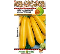 Семена РУССКИЙ ОГОРОД Кабачок цуккини Желтоплодный 2 г 304008