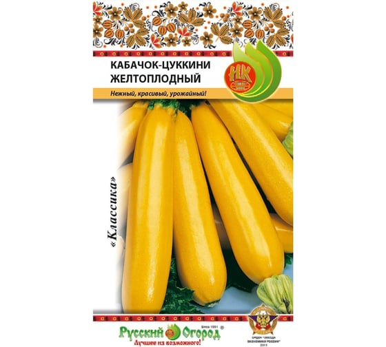 Семена РУССКИЙ ОГОРОД Кабачок цуккини Желтоплодный 2 г 304008
