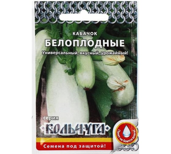 Семена РУССКИЙ ОГОРОД Кабачок Белоплодные Кольчуга 1.5 г Е04018