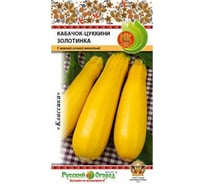 Семена РУССКИЙ ОГОРОД Кабачок цуккини Золотинка 2 г 304058