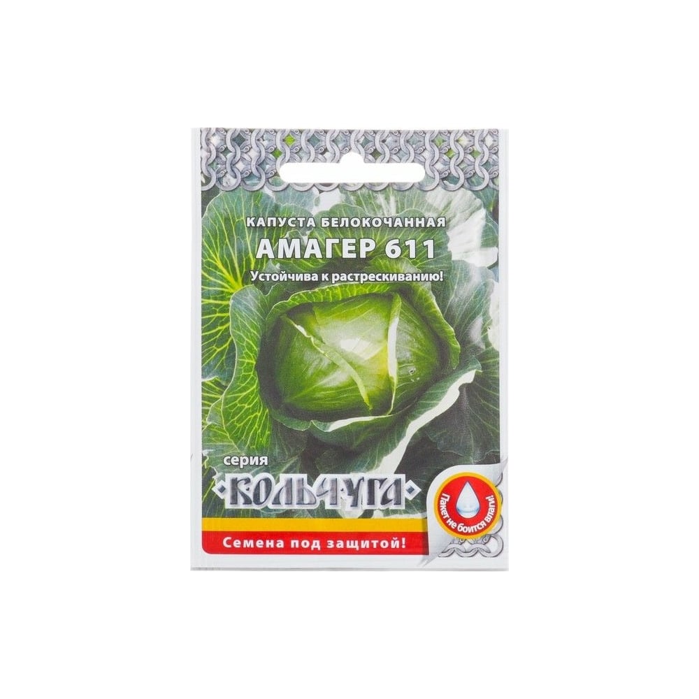 Семена РУССКИЙ ОГОРОД Капуста белокочанная Амагер 611 Кольчуга 0.5 г ...