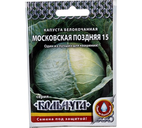 Семена РУССКИЙ ОГОРОД Капуста белокочанная Московская поздняя 15 Кольчуга 0.5 г Е01026