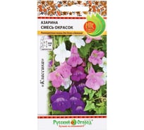 Семена РУССКИЙ ОГОРОД Цветы Азарина, смесь 10 шт. 701003