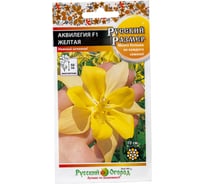 Семена РУССКИЙ ОГОРОД Цветы Аквилегия Русский размер Желтая F1 5 шт. 771123