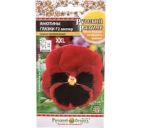 Семена РУССКИЙ ОГОРОД Цветы Анютины глазки F2 Русский размер Ампир 12 шт. 772302