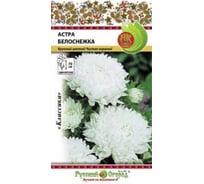 Семена РУССКИЙ ОГОРОД Цветы Астра Белоснежка 0.3 г 701260