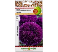 Семена РУССКИЙ ОГОРОД Цветы Астра Большая хризантема синяя 50 шт. 701883