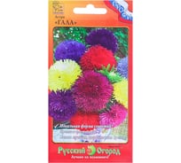 Семена РУССКИЙ ОГОРОД Цветы Астра Гала, смесь 20 шт. 781156
