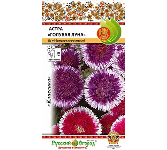 Семена РУССКИЙ ОГОРОД Цветы Астра Голубая луна, смесь 0.1 г 701882 1
