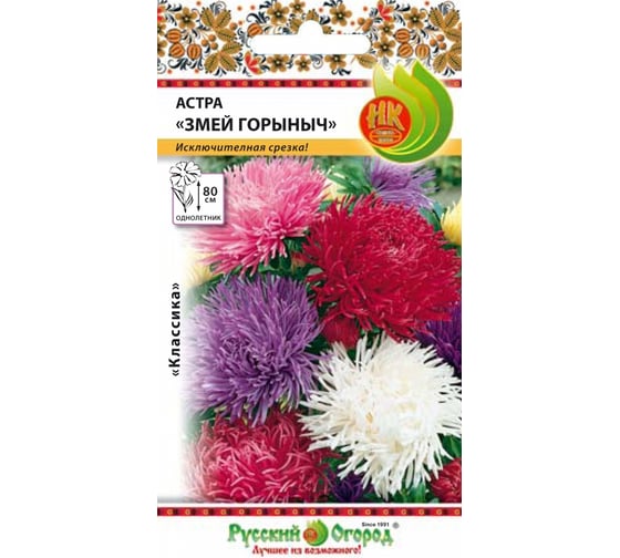 Семена РУССКИЙ ОГОРОД Цветы Астра Змей Горыныч 0.3 г 702026 1