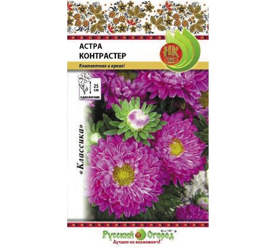 Семена РУССКИЙ ОГОРОД Цветы Астра Контрастер 0.1 г 701341 1