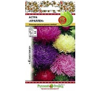 Семена РУССКИЙ ОГОРОД Цветы Астра Краллен 0.3 г 702023