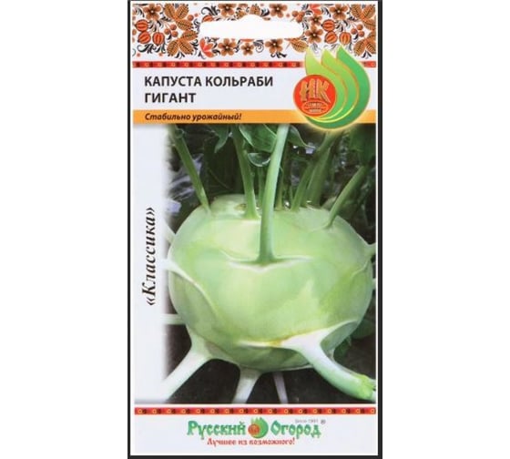 Семена РУССКИЙ ОГОРОД Капуста кольраби Гигант 0.5 г 301512
