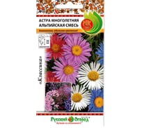 Семена РУССКИЙ ОГОРОД Цветы Астра многолетняя Альпийская смесь 0.1 г 702008