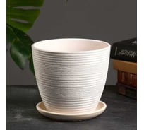 Горшок Сады Аурики Халва керамика, с поддоном, белый крокус, d-11,7см h11см 0,7л 060434