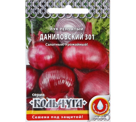 Семена РУССКИЙ ОГОРОД Лук репчатый Даниловский 301 Кольчуга 1 г Е02217