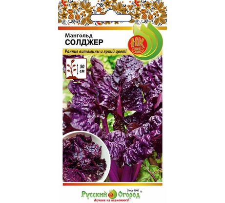 Семена РУССКИЙ ОГОРОД Мангольд Солджер 1 г 308214