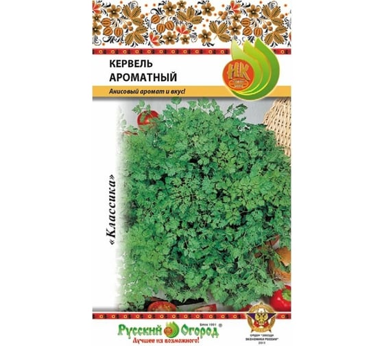 Семена РУССКИЙ ОГОРОД Кервель Ароматный 0.5 г 309355