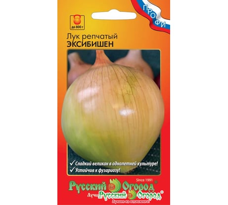 Семена РУССКИЙ ОГОРОД Лук репчатый Эксибишен 0.2 г 792216