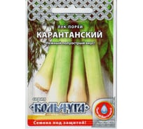 Семена РУССКИЙ ОГОРОД Лук порей Карантанский Кольчуга 1 г Е07602