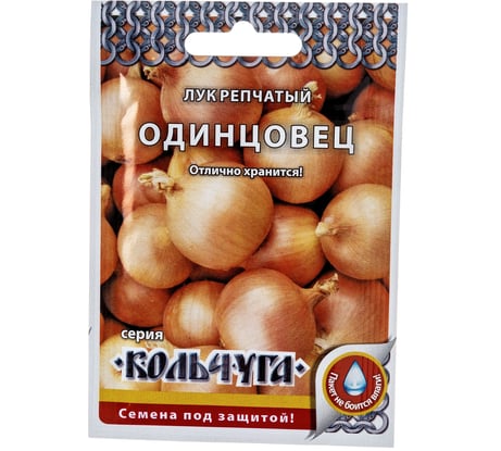 Семена РУССКИЙ ОГОРОД Лук репчатый Одинцовец Кольчуга 1 г Е02223