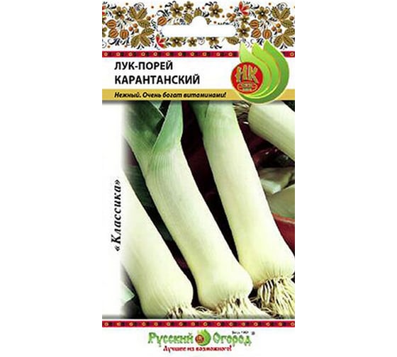 Семена РУССКИЙ ОГОРОД Лук порей Карантанский 1 г 307602 1