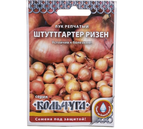 Семена РУССКИЙ ОГОРОД Лук репчатый Штуттгартер ризен Кольчуга 1 г Е09318