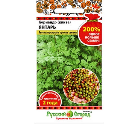Семена РУССКИЙ ОГОРОД Кориандр Янтарь кинза 6 г 418202