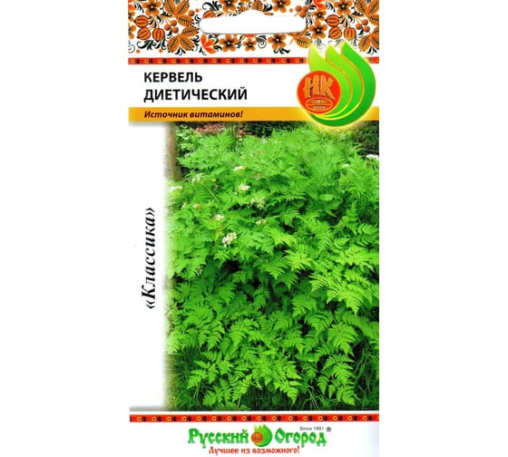 Семена РУССКИЙ ОГОРОД Кервель Диетический 0.5 г 309356 1