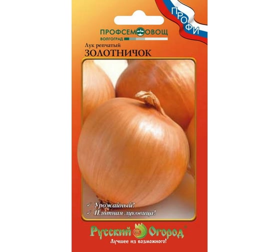 Семена РУССКИЙ ОГОРОД Лук репчатый Золотничок О.Ю. 1 г 322220