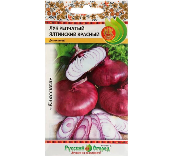 Семена РУССКИЙ ОГОРОД Лук репчатый Ялтинский красный 0.3 г 302214 1
