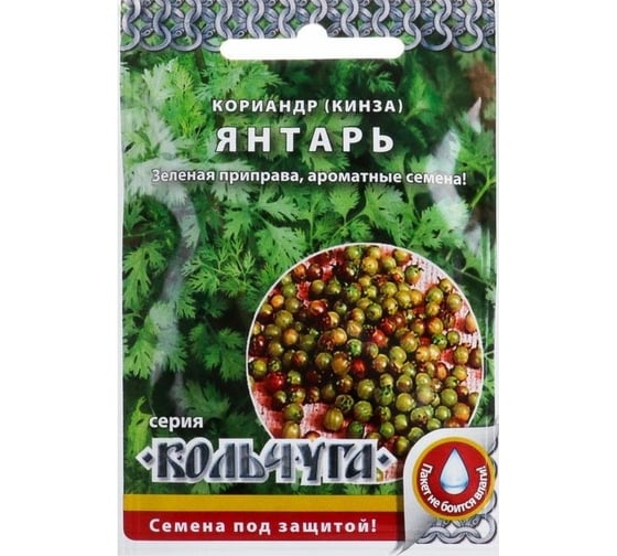 Семена РУССКИЙ ОГОРОД Кориандр Янтарь Кольчуга 3 г Е08202 1