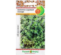 Семена РУССКИЙ ОГОРОД Майоран садовый Сканди 0.1 г 308205