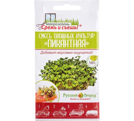 Семена РУССКИЙ ОГОРОД Микрозелень Пикантная смесь мини 10 г 479050