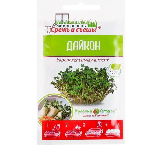 Семена РУССКИЙ ОГОРОД Микрозелень Дайкон мини 10 г 473606