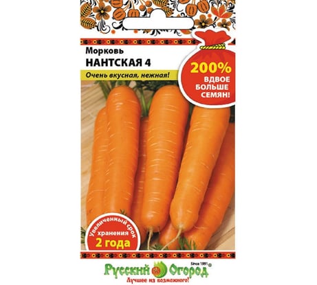 Семена РУССКИЙ ОГОРОД Морковь Нантская 4 4 г 413017