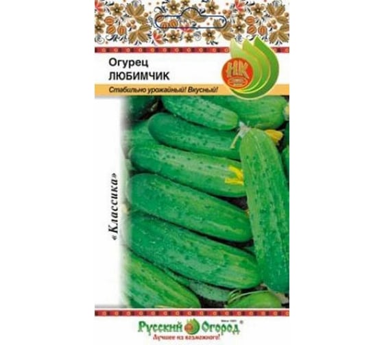 Семена РУССКИЙ ОГОРОД Огурец Любимчик 0.5 г 301151 1