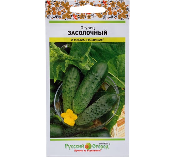 Семена РУССКИЙ ОГОРОД Огурец Засолочный 0.5 г 301090 1