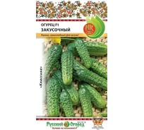 Семена РУССКИЙ ОГОРОД Огурец Закусочный F1 10 шт. 301172