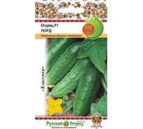 Семена РУССКИЙ ОГОРОД Огурец Лорд F1 10 шт. 301170