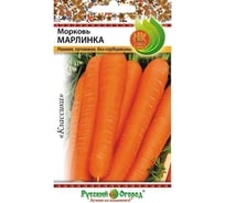 Семена РУССКИЙ ОГОРОД Морковь Марлинка 2 г 303028