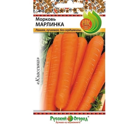 Семена РУССКИЙ ОГОРОД Морковь Марлинка 2 г 303028