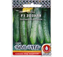 Семена РУССКИЙ ОГОРОД Огурец Зозуля F1 Кольчуга 10 шт. Е01730