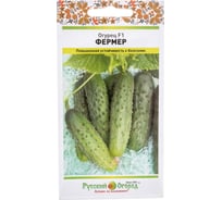 Семена РУССКИЙ ОГОРОД Огурец Фермер F1 10 шт. 301420