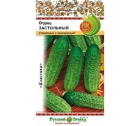 Семена РУССКИЙ ОГОРОД Огурец Застольный 0.3 г 301720
