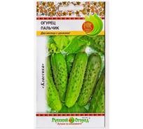 Семена РУССКИЙ ОГОРОД Огурец Пальчик 0.3 г 301827