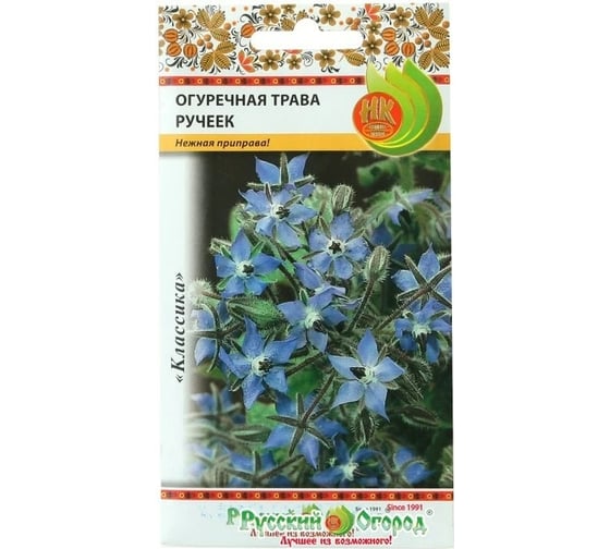 Семена РУССКИЙ ОГОРОД Огуречная трава Ручеек 0.5 г 308505 1